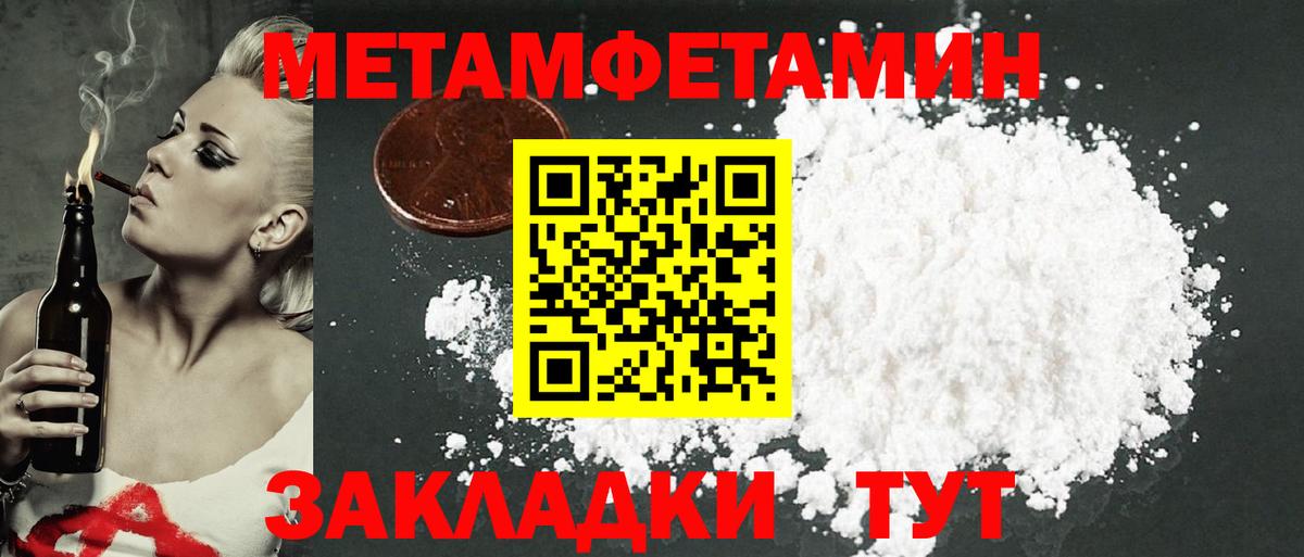 Amphetamine Розовый Лениногорск