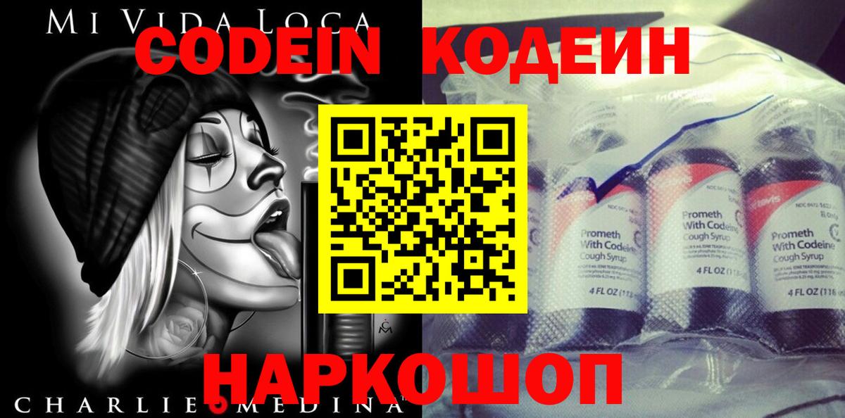 Лениногорск  Вход с VPN  Каннабис  Меф кристаллы  Гашиш  Гашиш  Экстази 