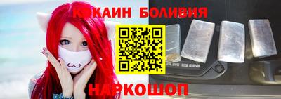 прущие крисы Ростов-на-Дону