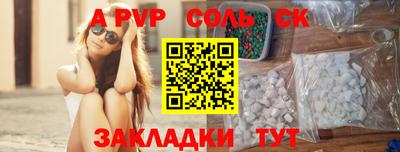 Альфа ПВП Заводоуковск