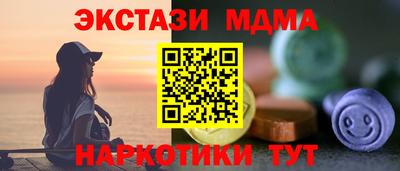 амф Усть-Джегута