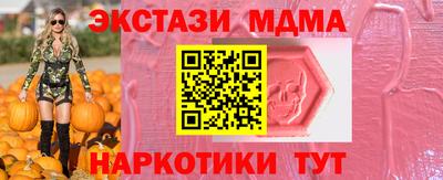 Альфа ПВП Донецк