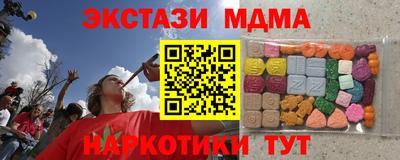 Альфа ПВП Донецк