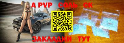 меф VHQ Донской