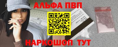 меф VHQ Донской