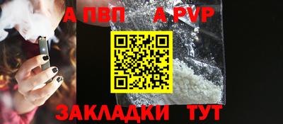 мяу мяу кристалл Жуковский