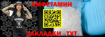 меф VHQ Донской