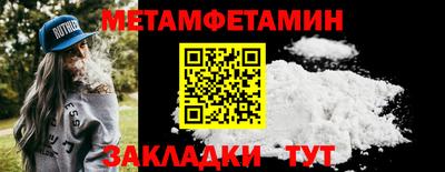 2c-b Дубна