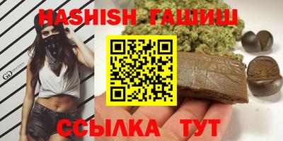 меф VHQ Донской